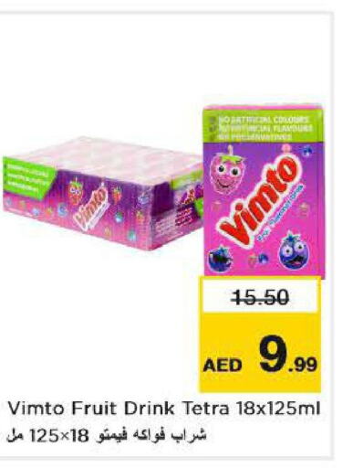 VIMTO   in نستو هايبرماركت in الإمارات العربية المتحدة , الامارات - رَأْس ٱلْخَيْمَة