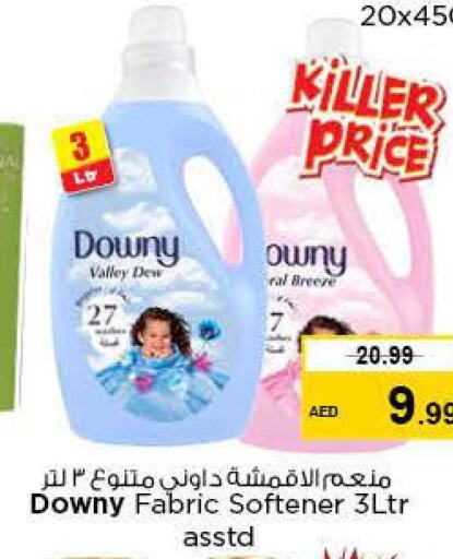 DOWNY Softener  in Nesto Hypermarket in UAE - Ras al Khaimah