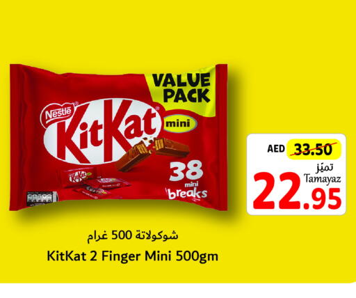 KITKAT   in Union Coop in UAE - Sharjah / Ajman