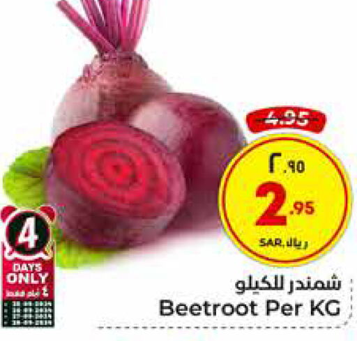  Beetroot  in Hyper Al Wafa in KSA, Saudi Arabia, Saudi - Mecca