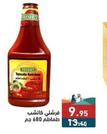 FRESHLY Tomato Ketchup  in Aswaq Ramez in KSA, Saudi Arabia, Saudi - Hafar Al Batin