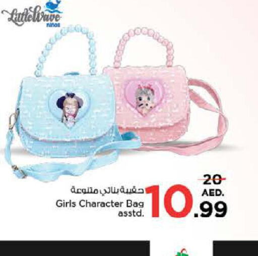  Ladies Bag  in Nesto Hypermarket in UAE - Sharjah / Ajman