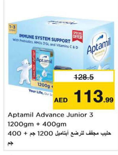 APTAMIL   in Nesto Hypermarket in UAE - Ras al Khaimah