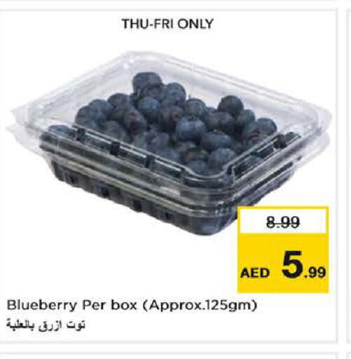  Berries  in نستو هايبرماركت in الإمارات العربية المتحدة , الامارات - الشارقة / عجمان