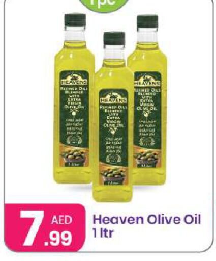  Olive Oil  in Al Nahda Gifts Center in UAE - Sharjah / Ajman