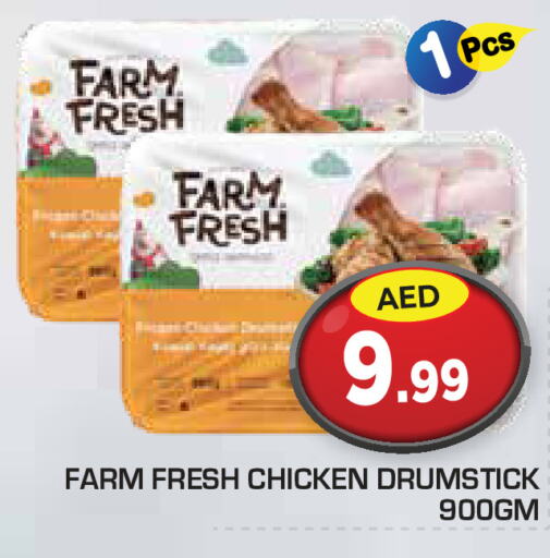 FARM FRESH Chicken Drumsticks  in Baniyas Spike  in UAE - Ras al Khaimah