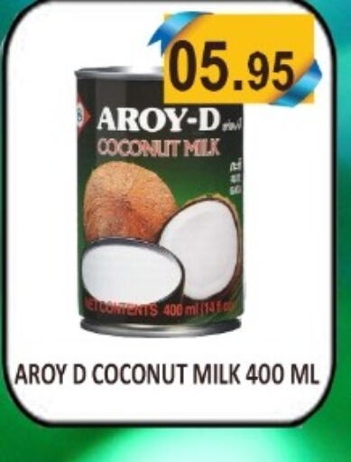  Coconut Milk  in Carryone Hypermarket in UAE - Abu Dhabi