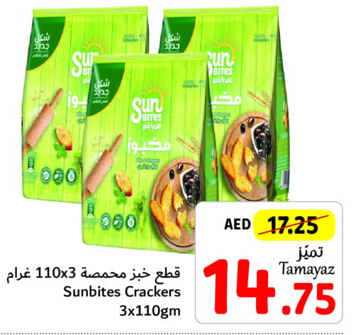    in Union Coop in UAE - Sharjah / Ajman