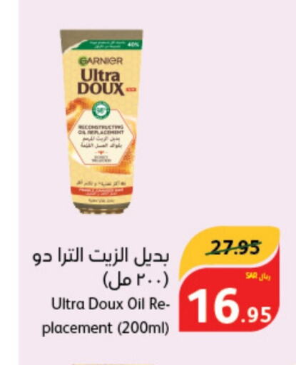 GARNIER   in هايبر بنده in مملكة العربية السعودية, السعودية, سعودية - وادي الدواسر