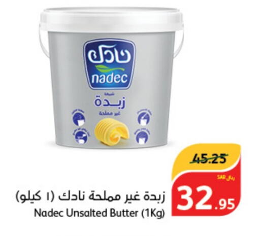 NADEC   in هايبر بنده in مملكة العربية السعودية, السعودية, سعودية - الأحساء‎