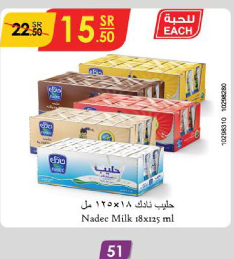 NADEC Flavoured Milk  in Danube in KSA, Saudi Arabia, Saudi - Jazan