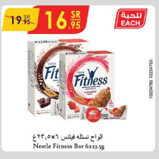 NESTLE FITNESS Bars  in Danube in KSA, Saudi Arabia, Saudi - Buraidah