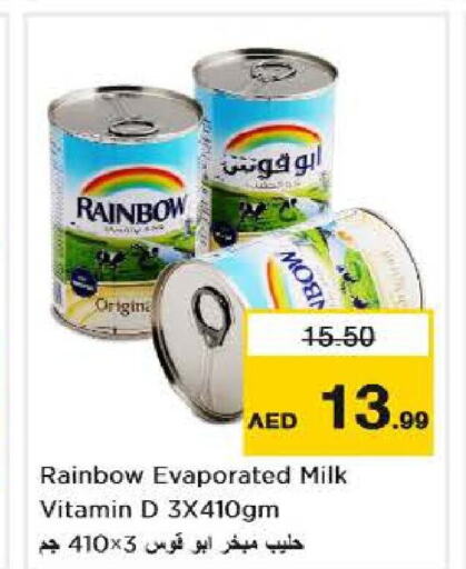 RAINBOW حليب مبخر  in نستو هايبرماركت in الإمارات العربية المتحدة , الامارات - الشارقة / عجمان