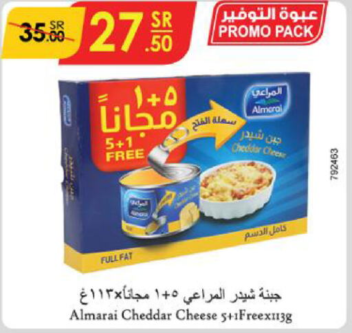 ALMARAI Cheddar Cheese  in Danube in KSA, Saudi Arabia, Saudi - Mecca