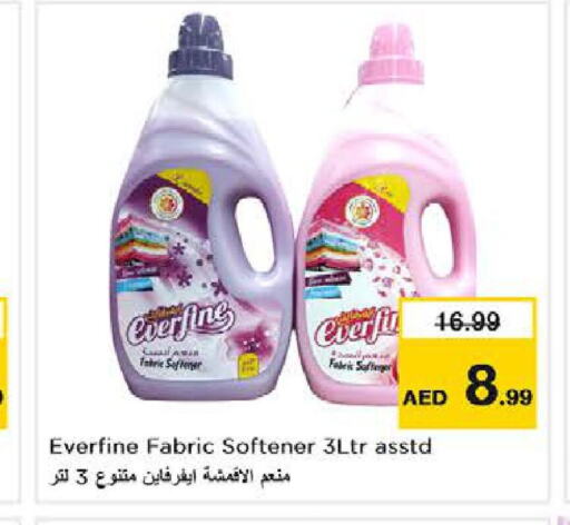  Softener  in Nesto Hypermarket in UAE - Sharjah / Ajman