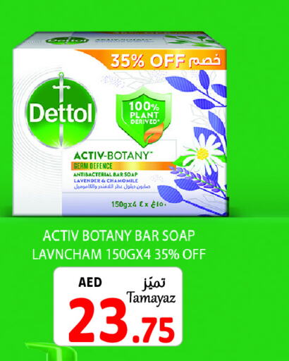 DETTOL   in تعاونية الاتحاد in الإمارات العربية المتحدة , الامارات - أبو ظبي