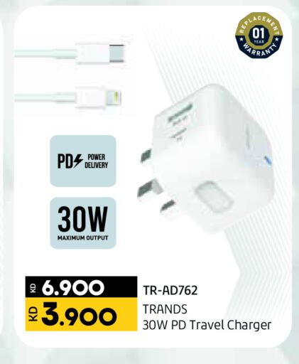 TRANDS Charger  in Lulu Hypermarket  in Kuwait - Ahmadi Governorate