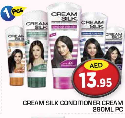 CREAM SILK كريم شعر  in سنابل بني ياس in الإمارات العربية المتحدة , الامارات - أبو ظبي