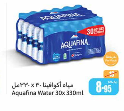 AQUAFINA   in Othaim Markets in KSA, Saudi Arabia, Saudi - Al Hasa