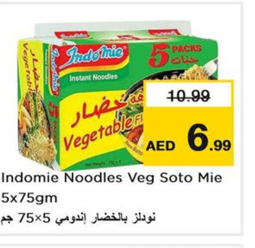 INDOMIE Noodles  in Last Chance  in UAE - Fujairah