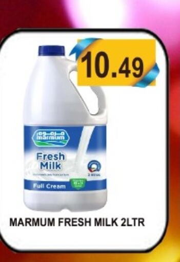 MARMUM Fresh Milk  in Majestic Supermarket in UAE - Abu Dhabi