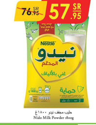 NESTLE حليب مجفف  in الدانوب in مملكة العربية السعودية, السعودية, سعودية - مكة المكرمة