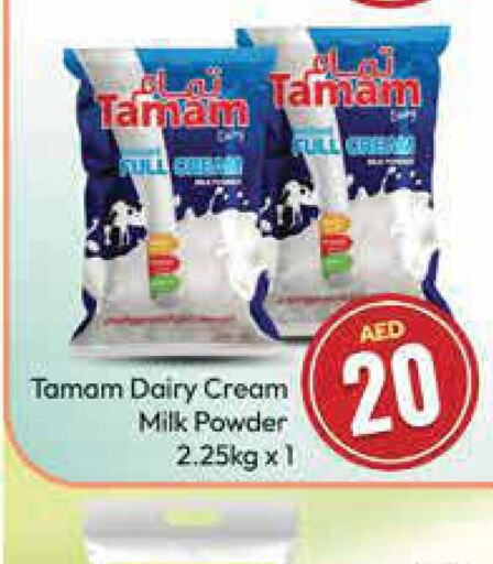 TAMAM Milk Powder  in Azhar Al Madina Hypermarket in UAE - Dubai