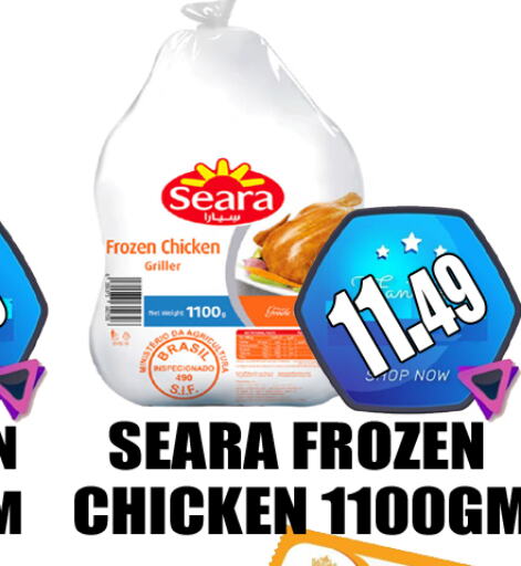 SEARA Frozen Whole Chicken  in GRAND MAJESTIC HYPERMARKET in UAE - Abu Dhabi