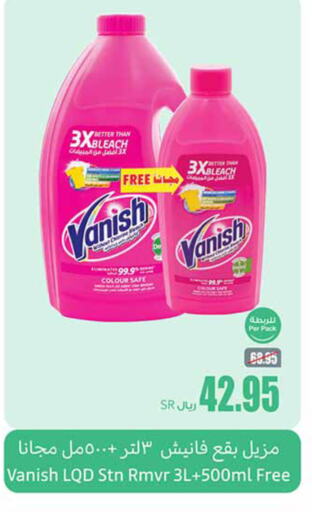 VANISH Bleach  in Othaim Markets in KSA, Saudi Arabia, Saudi - Abha