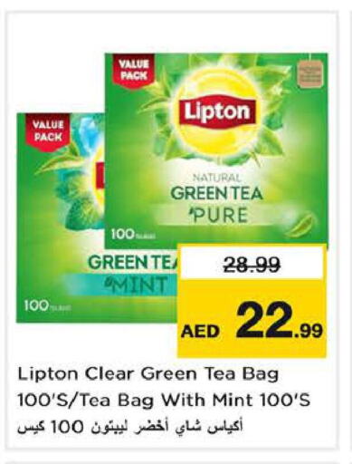 Lipton أكياس شاي  in نستو هايبرماركت in الإمارات العربية المتحدة , الامارات - دبي