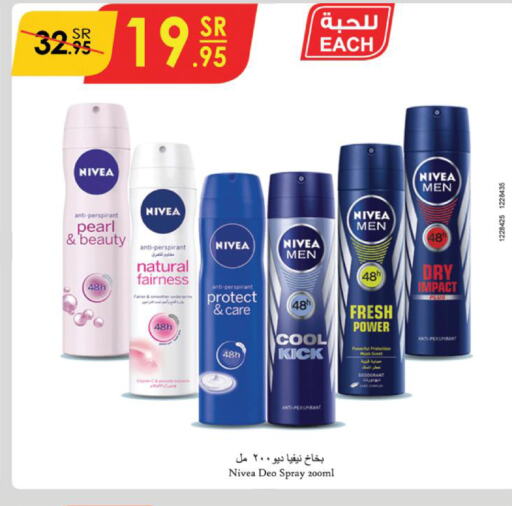 Nivea   in Danube in KSA, Saudi Arabia, Saudi - Mecca