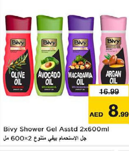  Shower Gel  in نستو هايبرماركت in الإمارات العربية المتحدة , الامارات - أبو ظبي