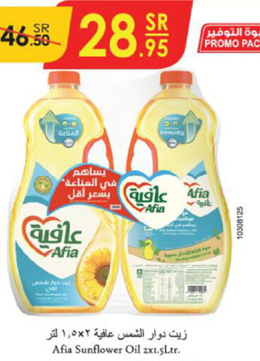 SHAMS Sunflower Oil  in Danube in KSA, Saudi Arabia, Saudi - Dammam