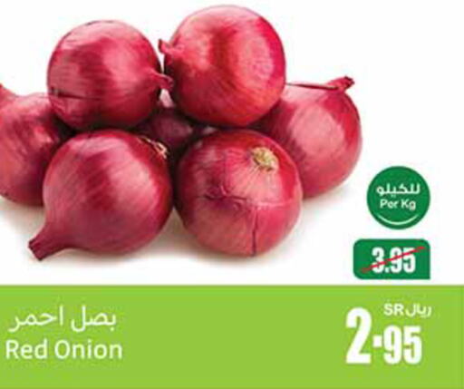  Onion  in أسواق عبد الله العثيم in مملكة العربية السعودية, السعودية, سعودية - الجبيل‎