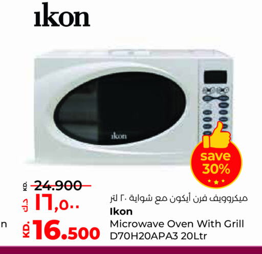 IKON Microwave Oven  in Lulu Hypermarket  in Kuwait - Kuwait City