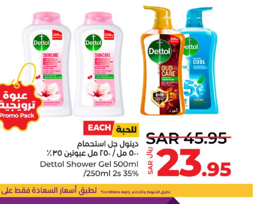 DETTOL Shower Gel  in LULU Hypermarket in KSA, Saudi Arabia, Saudi - Hafar Al Batin