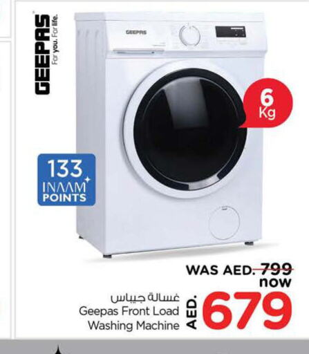 GEEPAS Washing Machine  in Nesto Hypermarket in UAE - Sharjah / Ajman