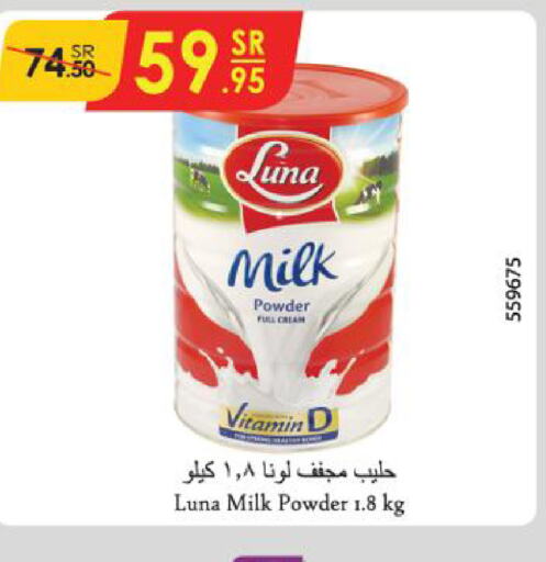 LUNA Milk Powder  in Danube in KSA, Saudi Arabia, Saudi - Buraidah