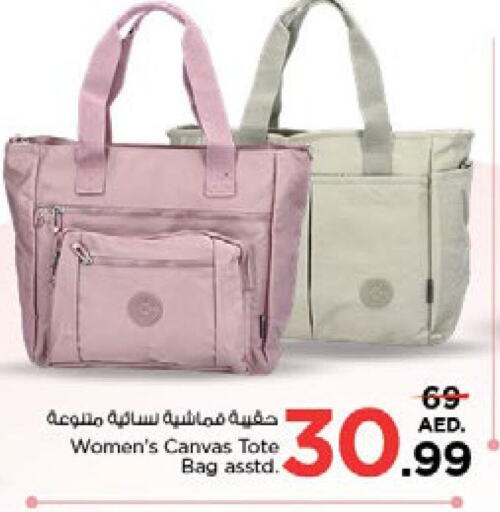  Ladies Bag  in Nesto Hypermarket in UAE - Sharjah / Ajman