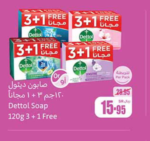 DETTOL   in Othaim Markets in KSA, Saudi Arabia, Saudi - Ar Rass