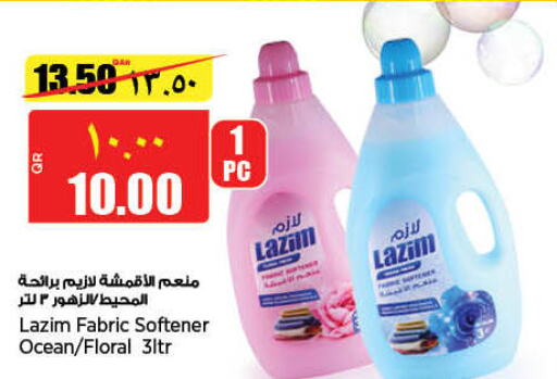  Softener  in Retail Mart in Qatar - Umm Salal