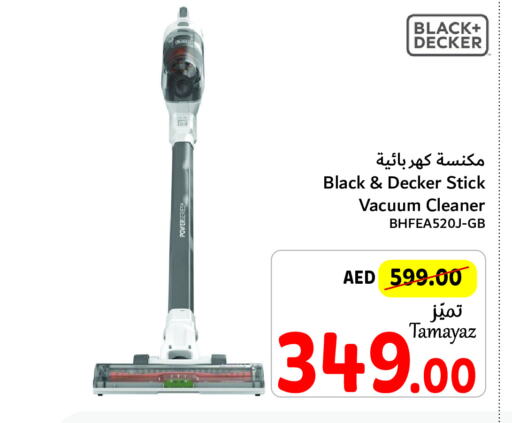 BLACK+DECKER مكنسة كهربائية  in تعاونية الاتحاد in الإمارات العربية المتحدة , الامارات - الشارقة / عجمان