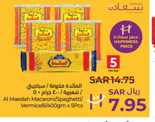  Macaroni  in LULU Hypermarket in KSA, Saudi Arabia, Saudi - Qatif