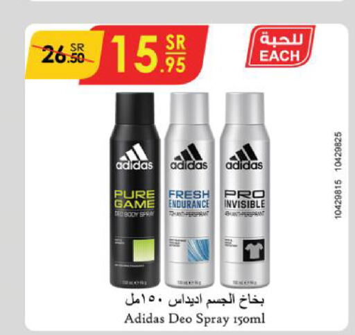 Adidas   in Danube in KSA, Saudi Arabia, Saudi - Jazan