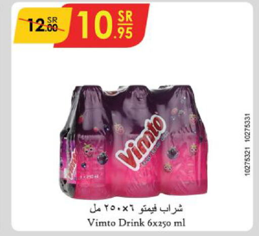 VOLVIC   in الدانوب in مملكة العربية السعودية, السعودية, سعودية - خميس مشيط