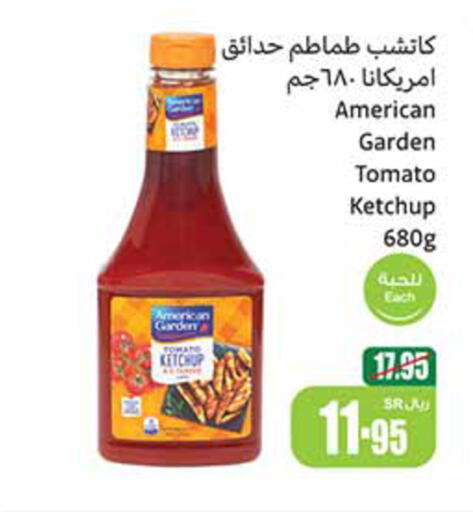 AMERICAN GARDEN Tomato Ketchup  in Othaim Markets in KSA, Saudi Arabia, Saudi - Saihat