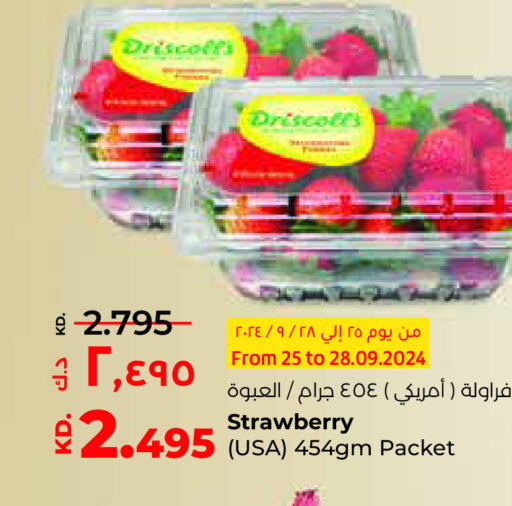    in Lulu Hypermarket  in Kuwait - Jahra Governorate