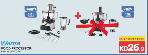 WANSA Food Processor  in X-Cite in Kuwait - Ahmadi Governorate