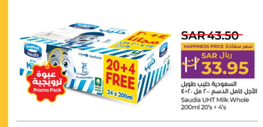 SAUDIA Long Life / UHT Milk  in LULU Hypermarket in KSA, Saudi Arabia, Saudi - Qatif