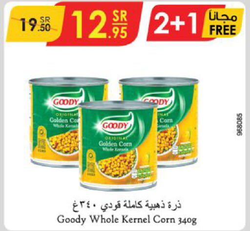 GOODY   in Danube in KSA, Saudi Arabia, Saudi - Al Hasa